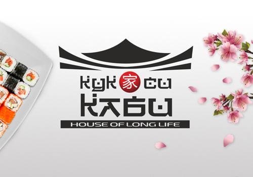 Japanese restaurant 